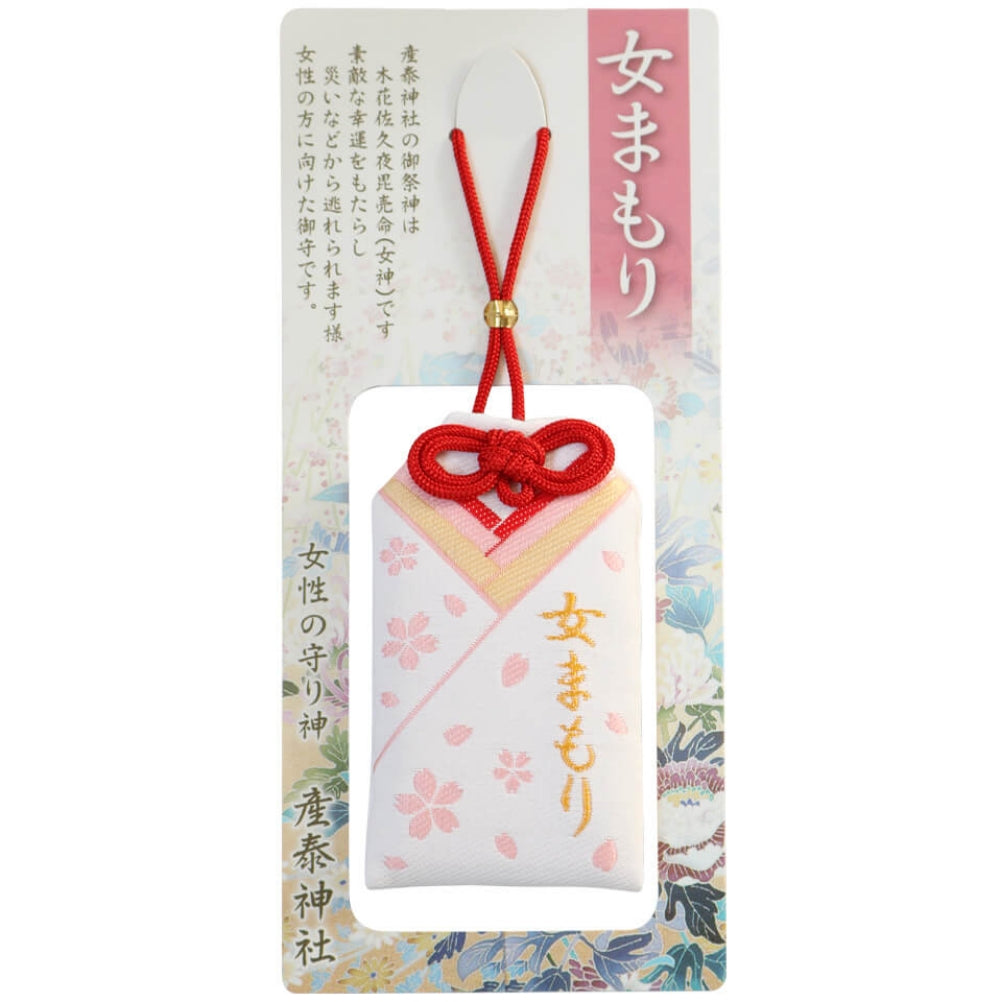 女守り