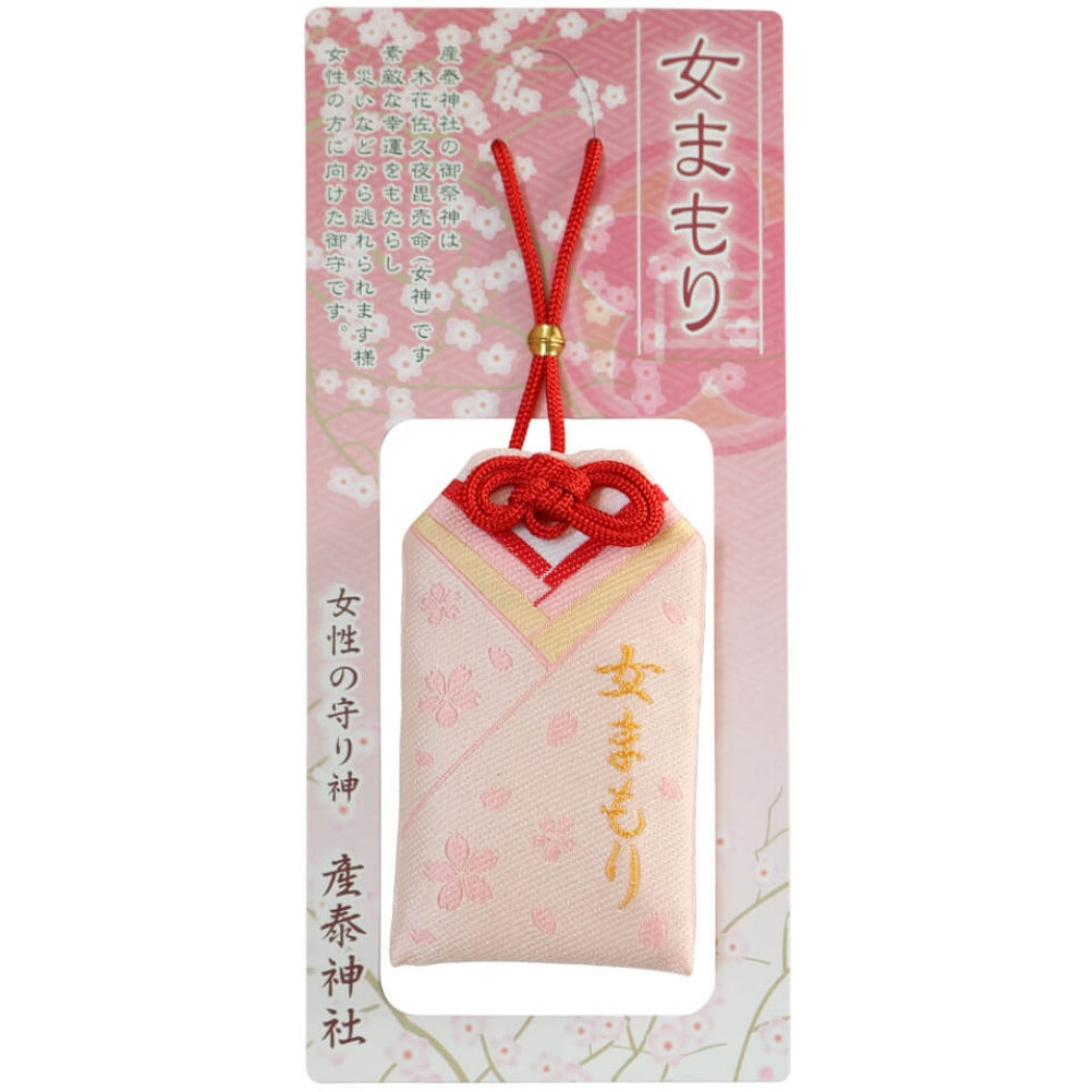 女守り